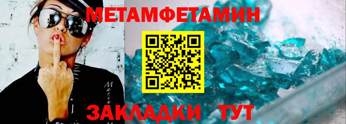 Новый Уренгой  Амфетамин  Вход с VPN  АМФЕТАМИН 97% 