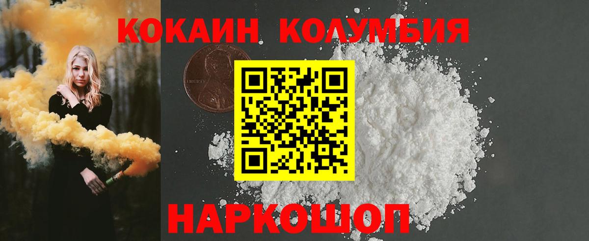 COCAIN Боливия  Кокаин  Новый Уренгой  Cocaine Боливия  Вход с VPN 