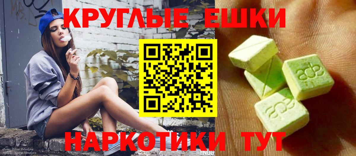 Новый Уренгой  Ecstasy Cube  ЭКСТАЗИ Punisher  Ecstasy  Вход с VPN 