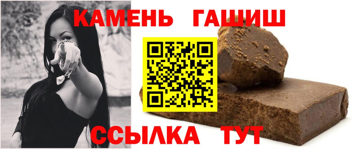 ГАШ Cannabis Новый Уренгой