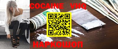индика Гусь-Хрустальный