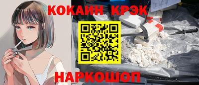 индика Гусь-Хрустальный