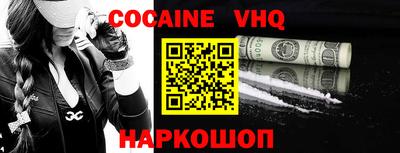индика Гусь-Хрустальный