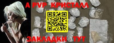 индика Гусь-Хрустальный