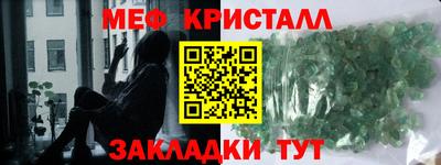 индика Гусь-Хрустальный