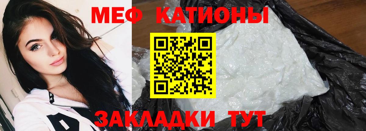 Меф мука Новый Уренгой