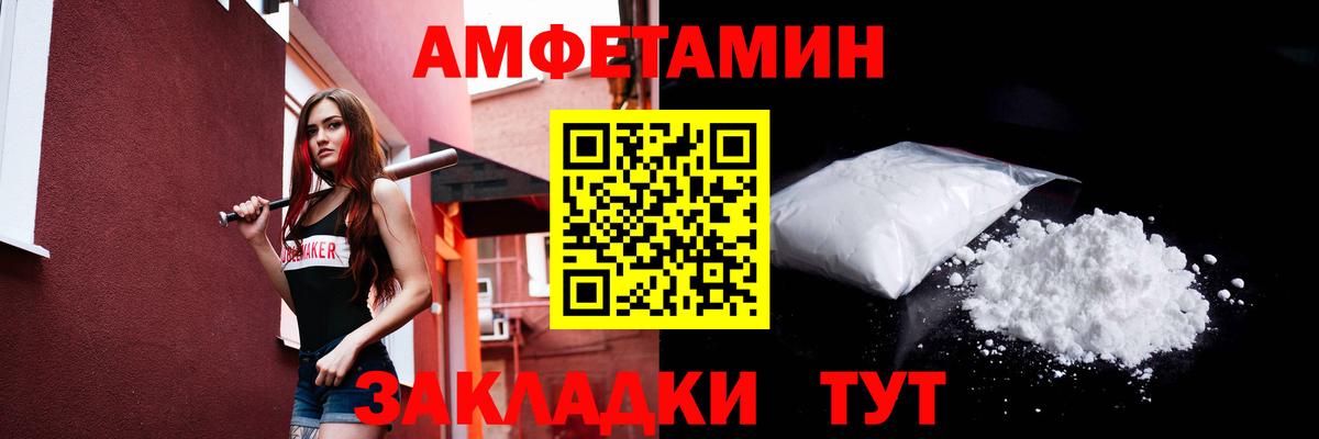 Метамфетамин кристалл Новый Уренгой