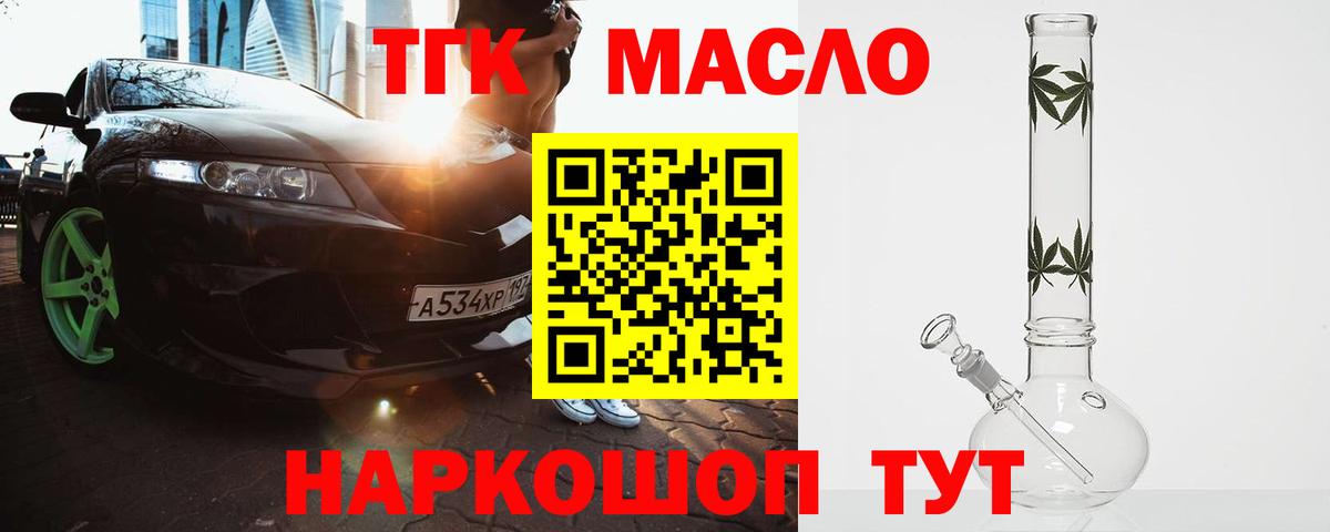 Дистиллят ТГК концентрат Новый Уренгой