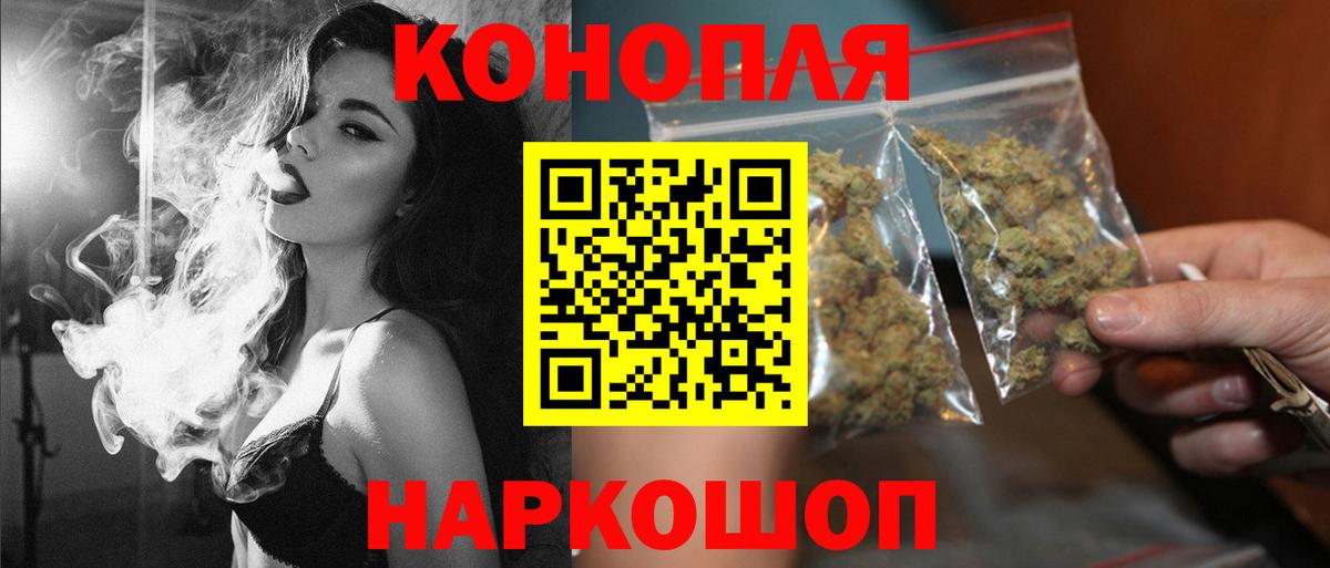 Новый Уренгой  Каннабис  МЕФ кристаллы  Вход с VPN  Гашиш  Гашиш 