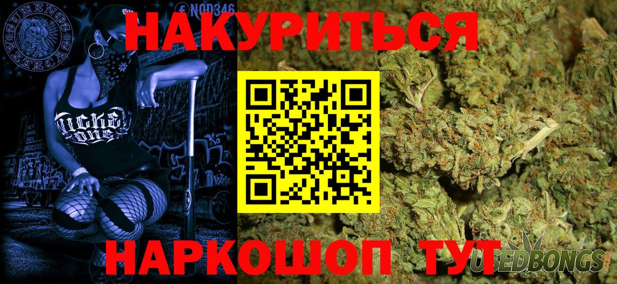 МАРИХУАНА конопля  Шишки марихуана ГИДРОПОН  Новый Уренгой  Шишки марихуана Amnesia  Вход с VPN 